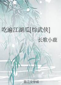 赤苇:黑月灰的拦网像