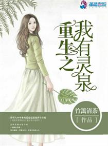 女扮男装成为侍卫的漫画