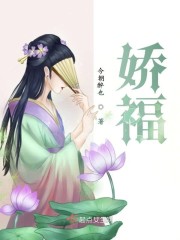 煤老板的闺女傅延年免费