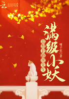 机甲师电影