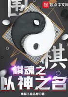 他穿着小裙子全文免费阅读