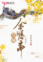 强吻师尊后被他缠上了