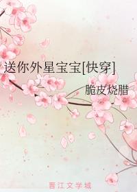 伯爵和女伯爵区别