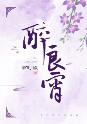 治愈系横滨免费