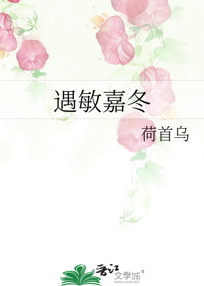 朝闻道夕死可矣后面一句