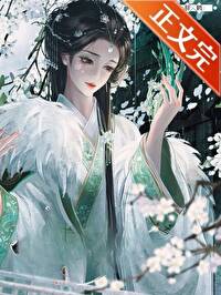 堕欢轻舟辞鹤免费阅读笔趣阁