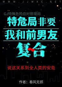 触手怪和小女孩什么意思