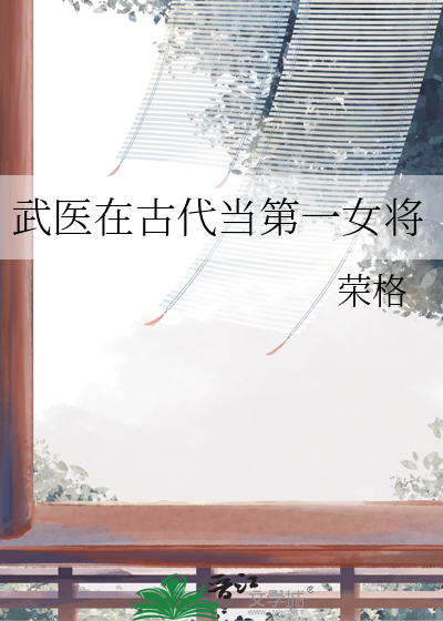 甜蜜诅咒肉在哪一集