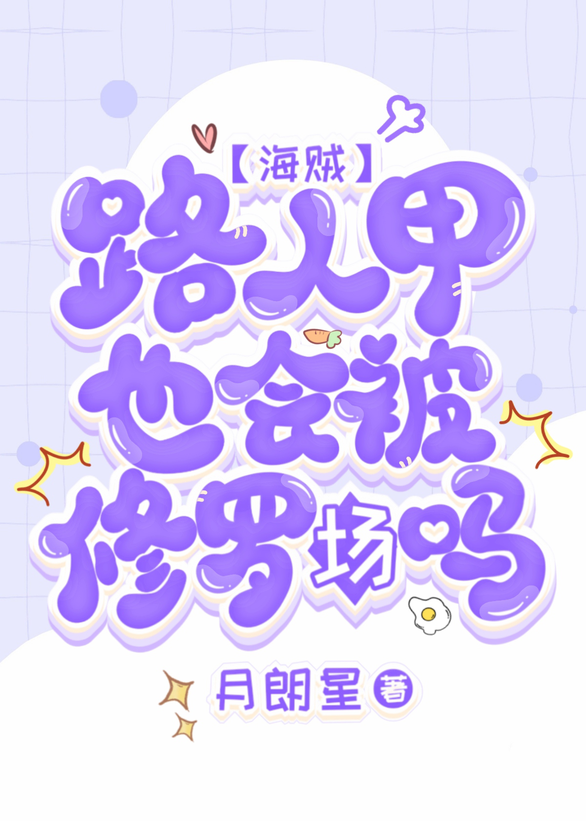 贵公子是什么意思?