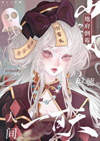 羽生结弦意外现场