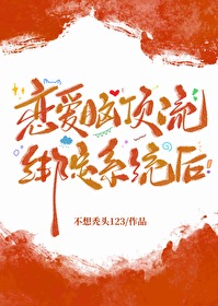 恋爱脑的定义到底是什么