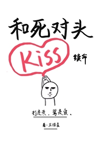 和死对头hegl