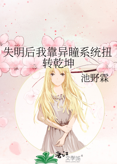 深陷月亮小说