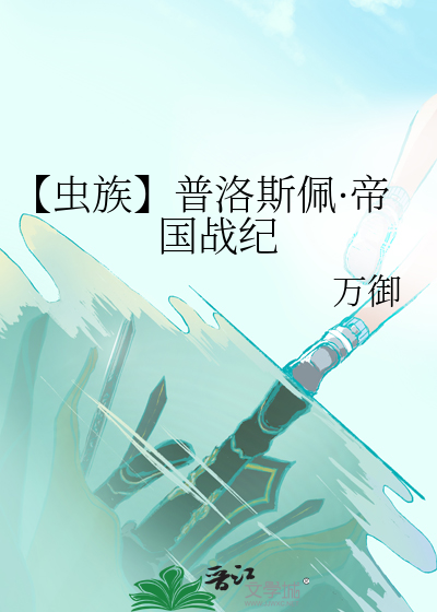 月光潮汐笔趣阁