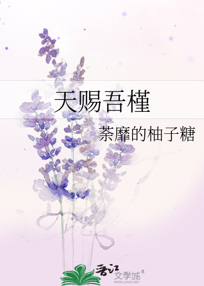 天赐日什么意思