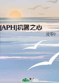 aph/黑塔利亚我是国家 艾学币