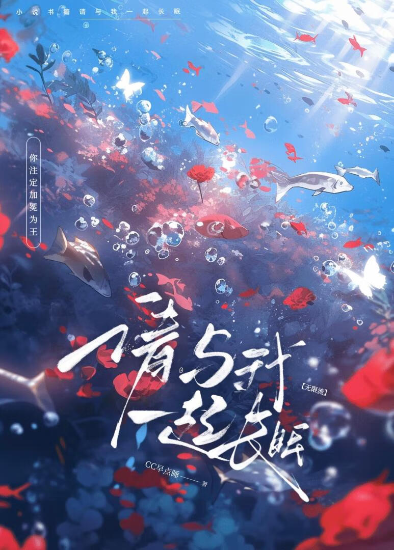 请与我共眠免费漫画下拉式