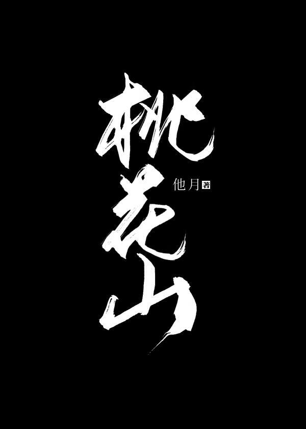 不及汪伦送我情的下句
