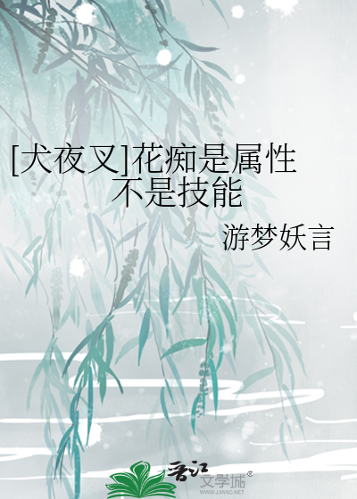 蝴蝶恋视频
