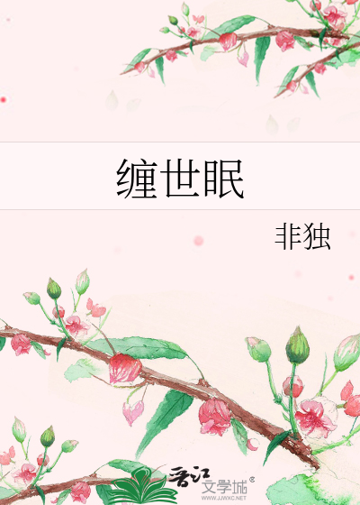 万兽之什么