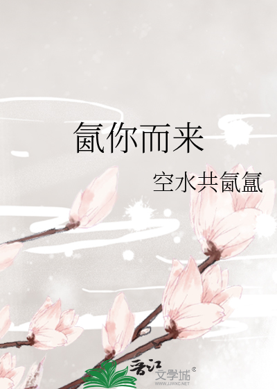 炮灰逆袭系统玚瑷在线