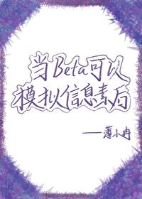 世子要追夫by