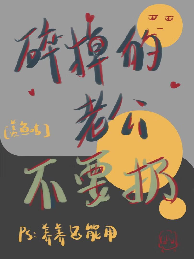 碎掉了是什么意思