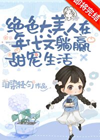 不开花不结果的树有哪些