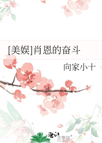 肖恩名场面