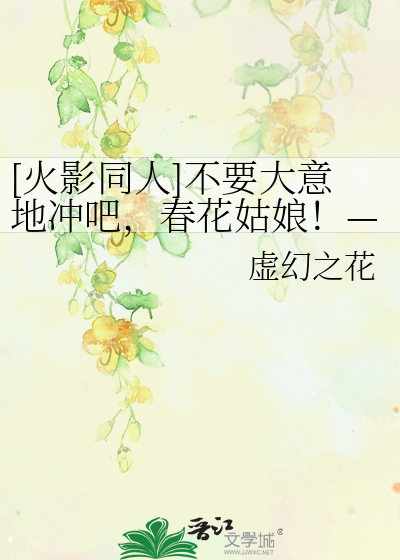 火影忍者旗木卡卡西视频