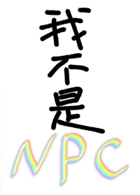 我不是药神真实事件
