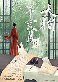 天狗食月民间传说