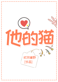 接触过猫瘟的人会传染给其他的猫