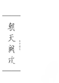 傻小子不知道害怕是什么他勇闯魔鬼宫惩罚了恶魔们