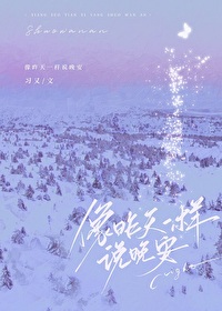 淋湿的你