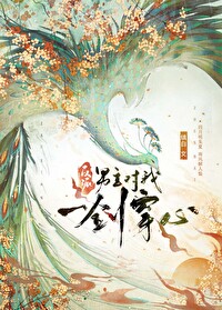 反派男主的小说推荐