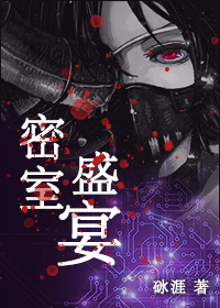 密室ブリード2app