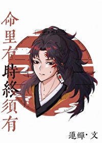 爱穿越的森缘一免费