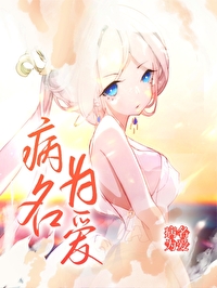 孟法医今天也在努力破案在线阅读