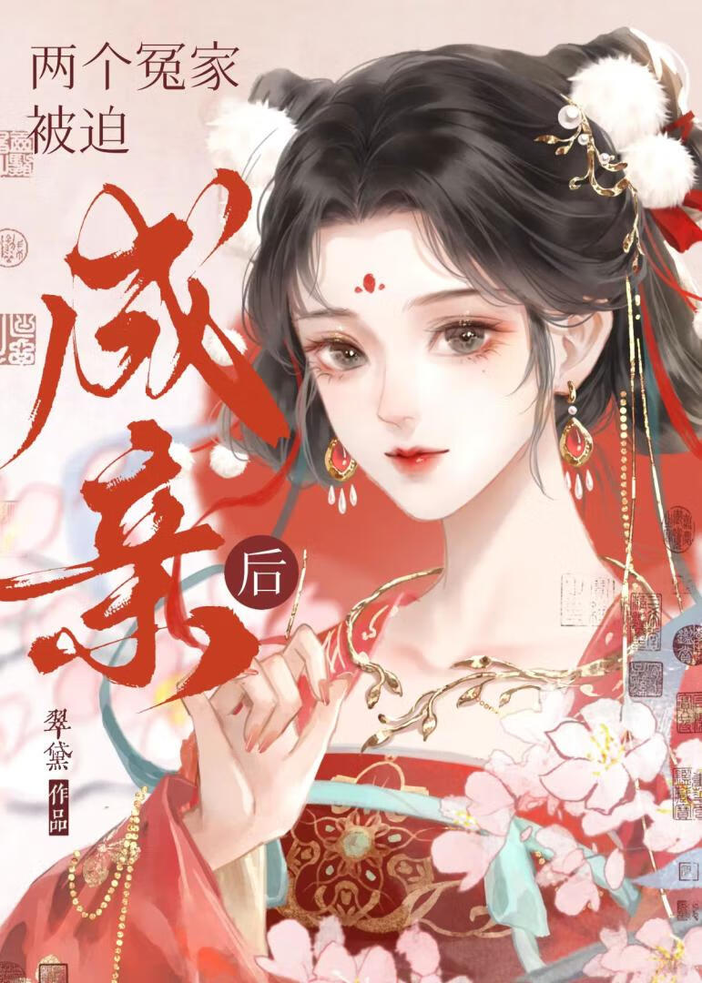太子追妃记 小说