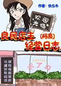 polo咖啡店