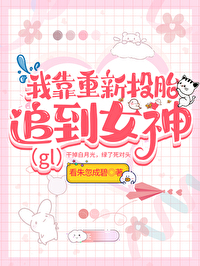 重生04:我靠努力改变命运免费