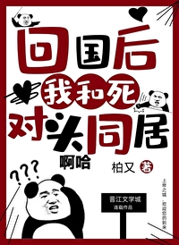 偏执小男友疯了笔趣阁