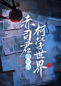 赤司cp原创