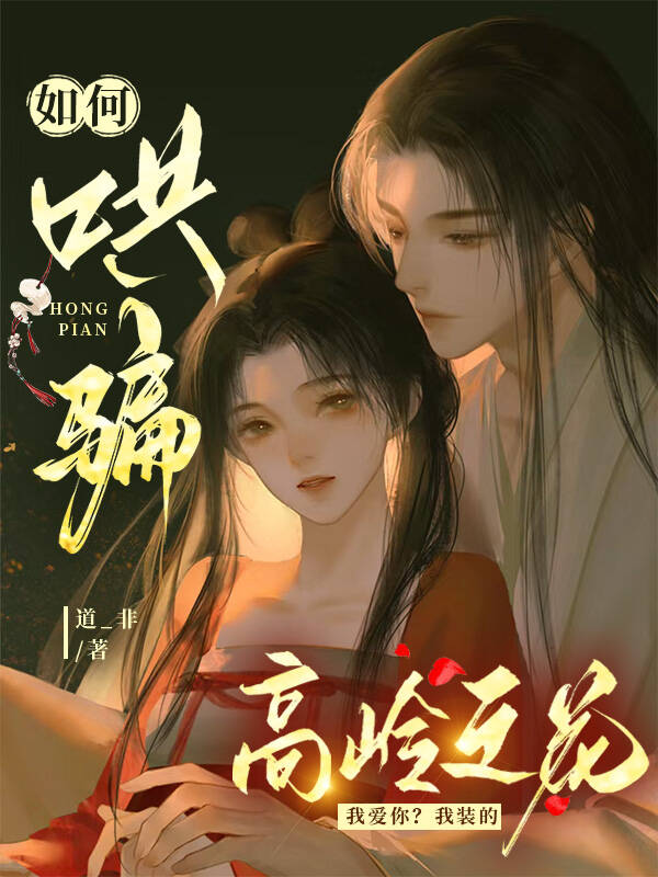 痴情女主文