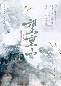 望重山古诗