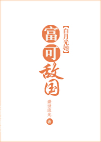 赘婿文女配觉醒后 盛世流光