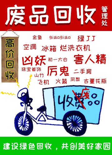 我是恐怖说书人全文免费阅读