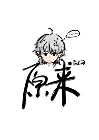 他们都是他
