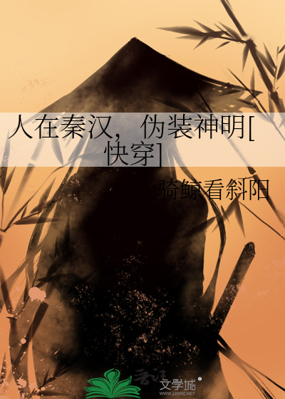 已成渭水河神免费阅读